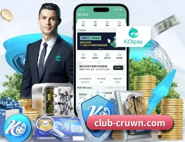 皇冠体育官网电脑版 APP 深度功能