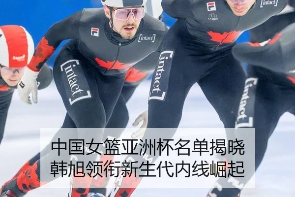 zhong-guo-nv-lan-ya-zhou-bei-ming-dan-jie-xiao-han-xu-ling-xian-xin-sheng-dai-nei-xian-jue-qi-2-435.jpg